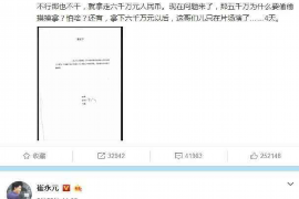 三原企业清欠服务