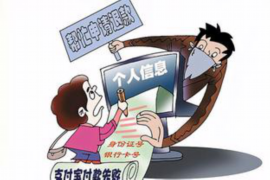 三原贷款清欠服务